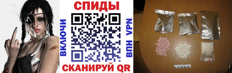 продажа наркотиков  Будённовск  Amphetamine VHQ 