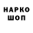 Метадон кристалл TTVhead A552