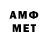 МЕТАДОН VHQ Sinjet Thongkliang