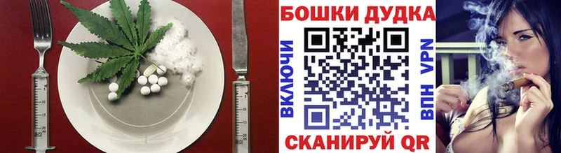 Еда ТГК конопля  Будённовск 