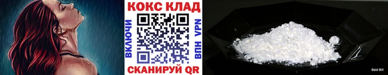сайты даркнета официальный сайт  Будённовск  КОКАИН FishScale 