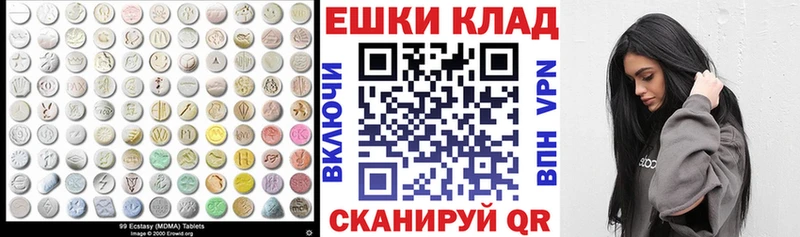 где продают наркотики  Будённовск  Ecstasy TESLA 