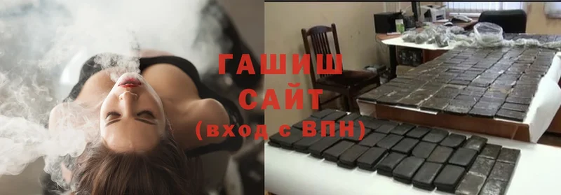 ГАШИШ индика сатива Будённовск