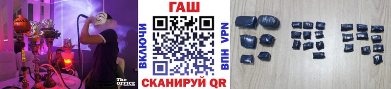 ГАШ хэш  Будённовск 