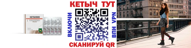 КЕТАМИН ketamine  наркота  Будённовск 