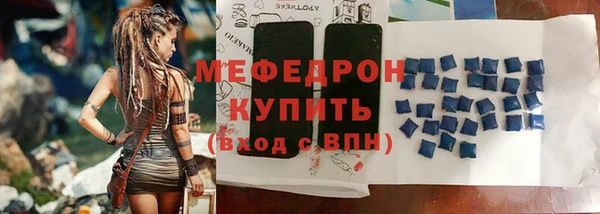 МДМА Россошь