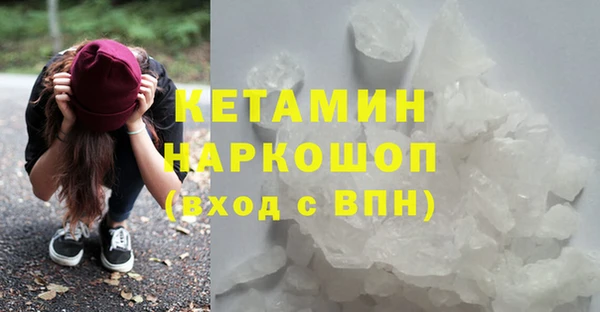 дурь Рославль