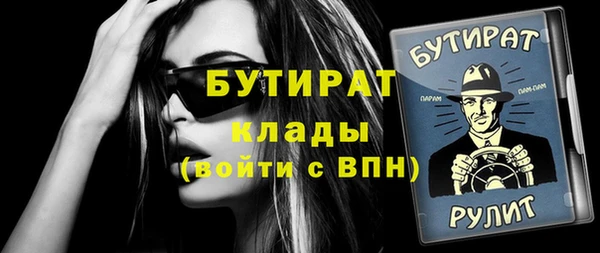 кокаин премиум Ростов