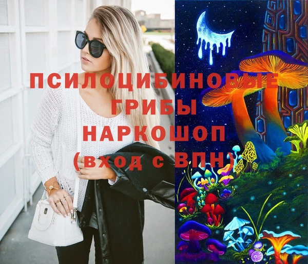кокаин премиум Ростов