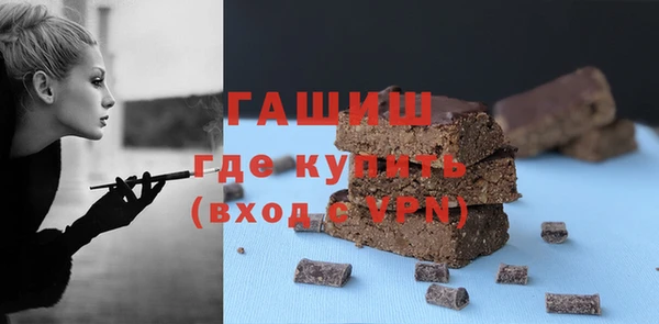 МДМА Россошь