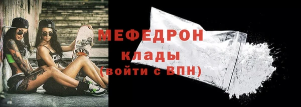 МДМА Россошь