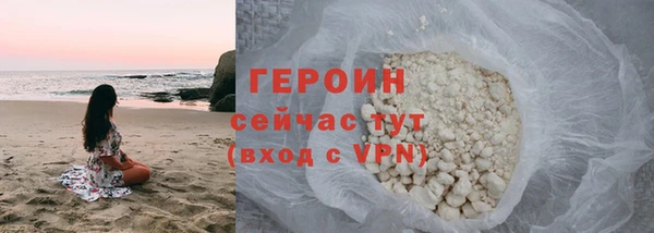 дурь Рославль