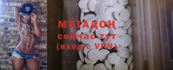 дурь Рославль