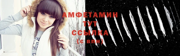 кокаин премиум Ростов