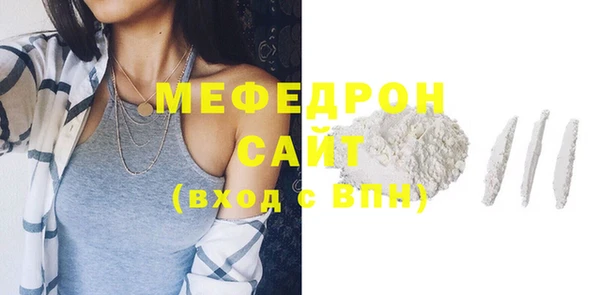 МДМА Россошь