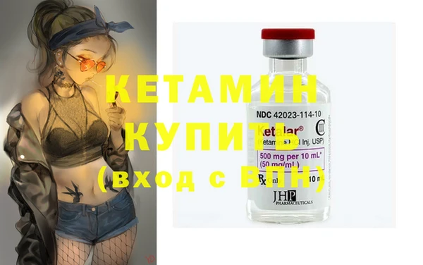 дурь Рославль