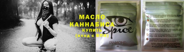 дурь Рославль