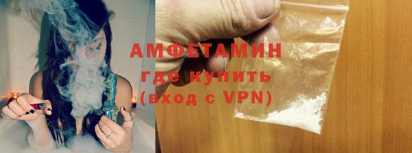 дурь Рославль