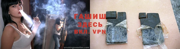 дурь Рославль