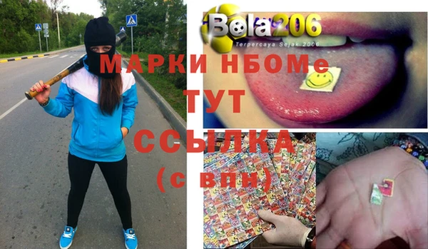 МДМА Россошь
