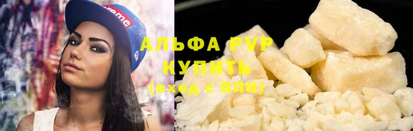 кокаин премиум Ростов