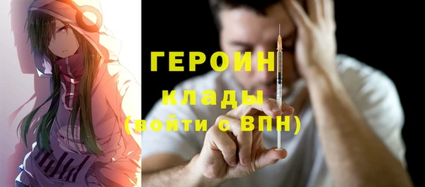 дурь Рославль