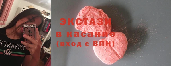 МДМА Россошь