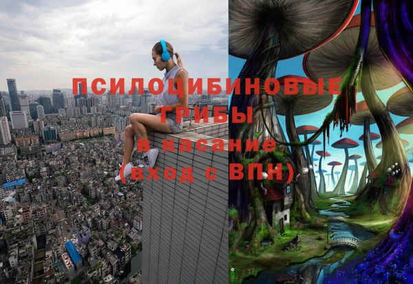 МДМА Россошь