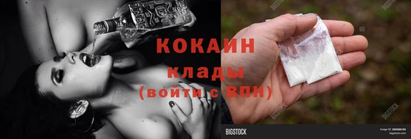 кокаин премиум Ростов