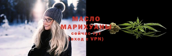 кокаин премиум Ростов