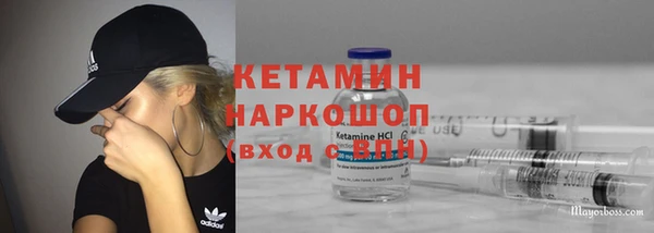дурь Рославль
