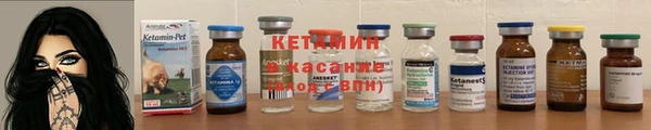 МДМА Россошь