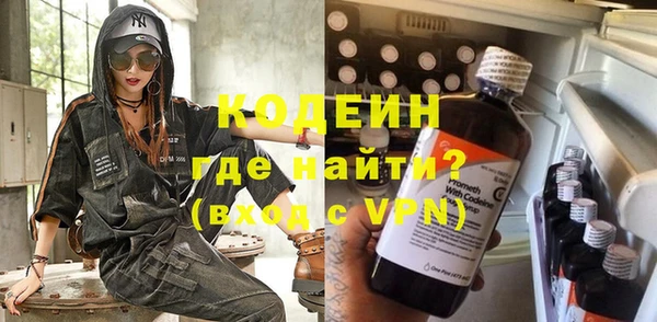 кокаин премиум Ростов