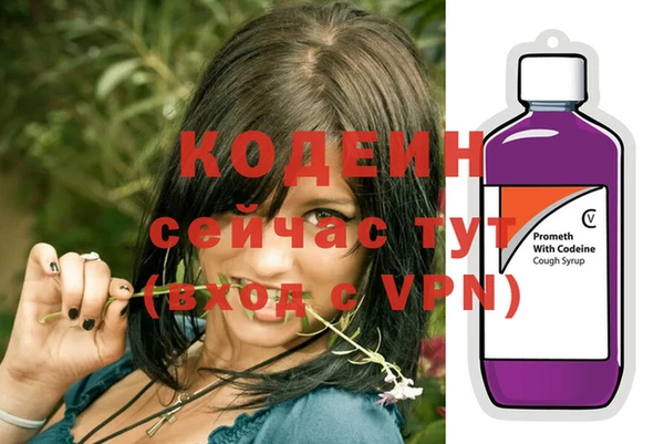 МДМА Россошь