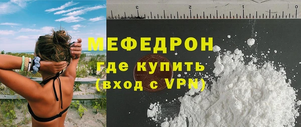 дурь Рославль