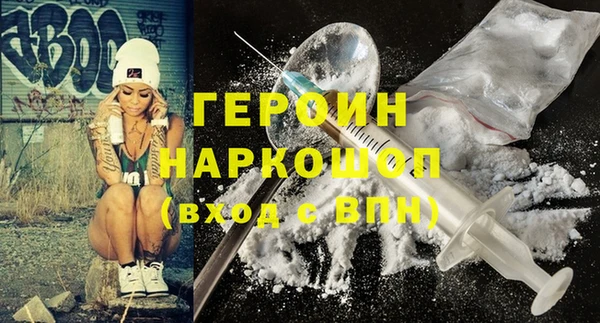 МДМА Россошь