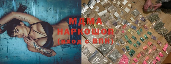 кокаин премиум Ростов