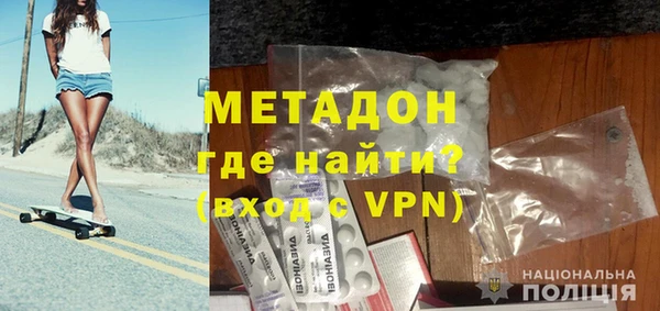 дурь Рославль