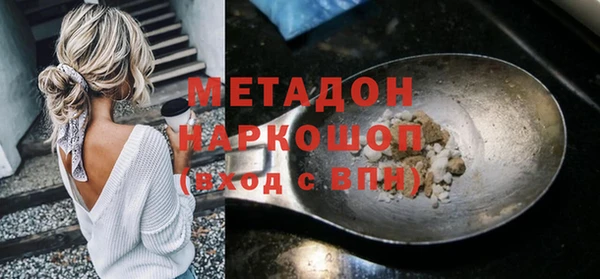 кокаин премиум Ростов