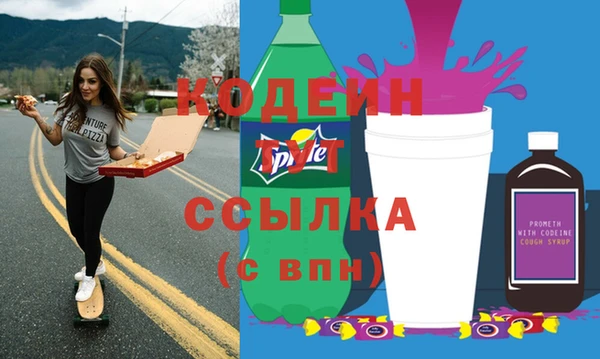 гидра Орск
