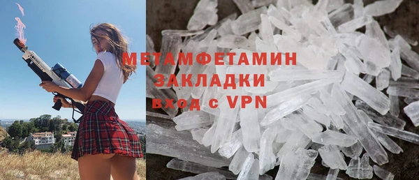 кокаин премиум Ростов