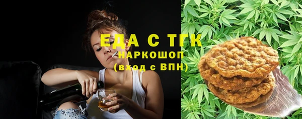 МДМА Россошь
