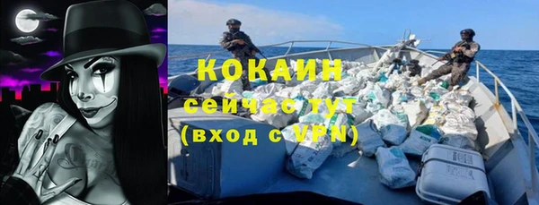 МДМА Россошь