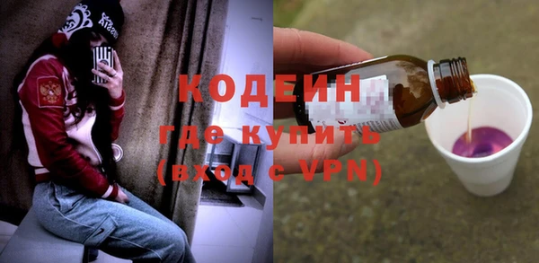 экстази Великий Новгород