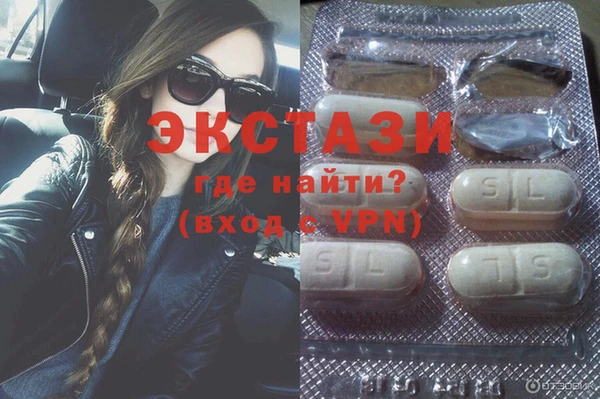 МДМА Россошь