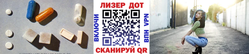 LSD-25 экстази ecstasy  Будённовск 