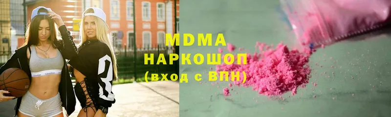 MDMA VHQ  Будённовск 