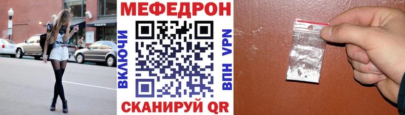 МЯУ-МЯУ mephedrone Будённовск