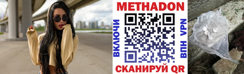 МЕТАДОН мёд  blacksprut ONION  Будённовск 