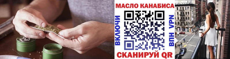 даркнет клад  Будённовск  Дистиллят ТГК гашишное масло  сколько стоит 
